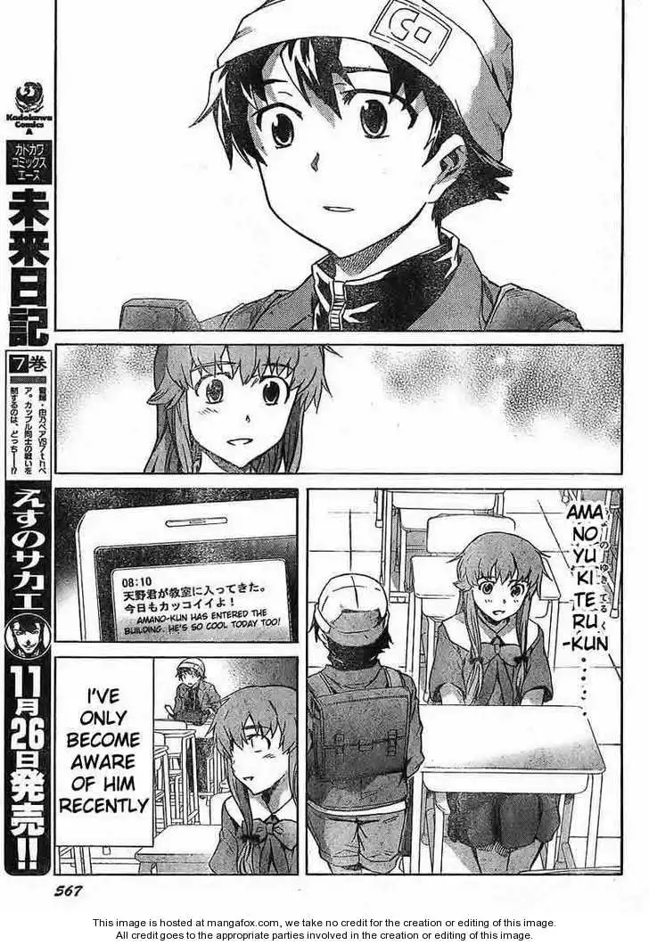 Mirai Nikki Chapter 34 7